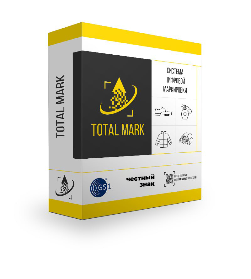 Маркировка обуви кодами datamatrix Total Mark