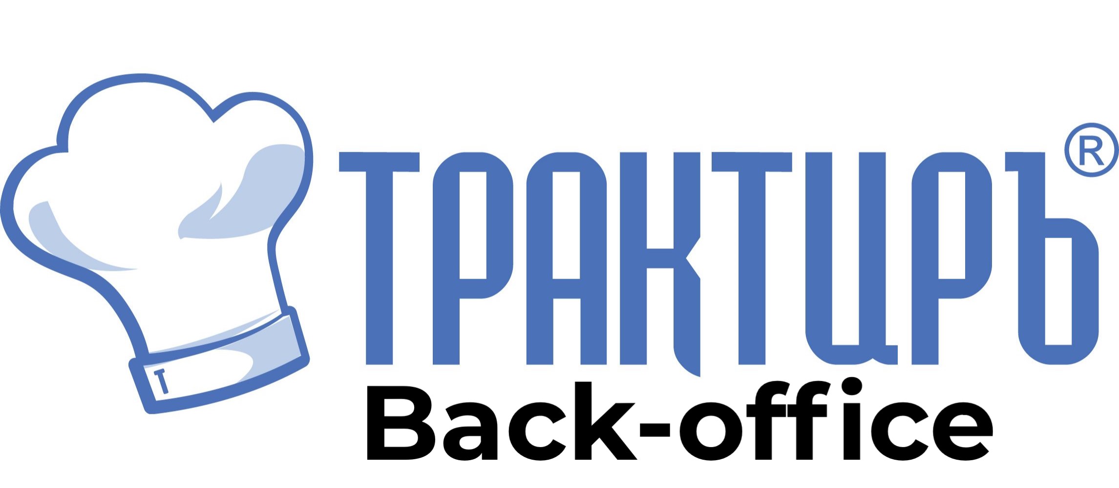 Трактиръ Back-Office ПРОФ, ред. 3.0 Основная поставка в Кемерово