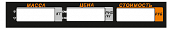 Пленочная панель задняя (327АС LCD) в Кемерово