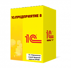 1С:Управление нашей фирмой версия ПРОФ в Кемерово