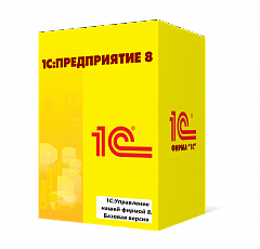 1С:Управление нашей фирмой 8. Базовая версия в Кемерово