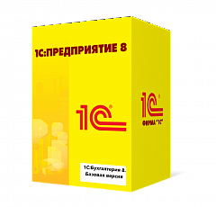 1С:Бухгалтерия 8. Базовая версия в Кемерово