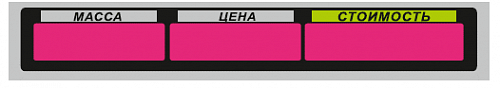 Пленочная панель задняя (326АС LЕD)