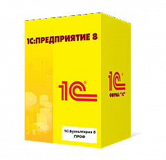 1С:Бухгалтерия 8 ПРОФ в Кемерово