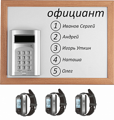 Комплект вызова Smart 3 для кухни в Кемерово